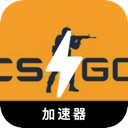 CSGO推荐梯子